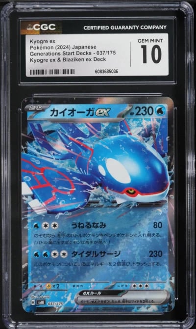 2024 Pokemon Japanese SV Generations Start Decks Kyogre ex #37 CGC 10 GEM MINT