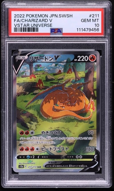 2022 Pokemon Japanese SWSH VSTAR Universe SAR Charizard V #211 PSA 10 GEM MINT