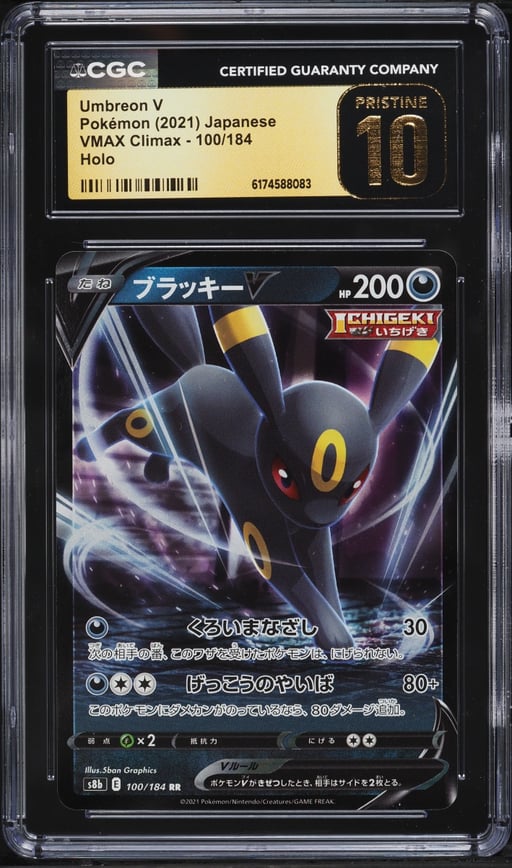 2021 Pokemon Japanese Sword & Shield Vmax Climax Holo Umbreon V #100 CGC 10 PRISTINE