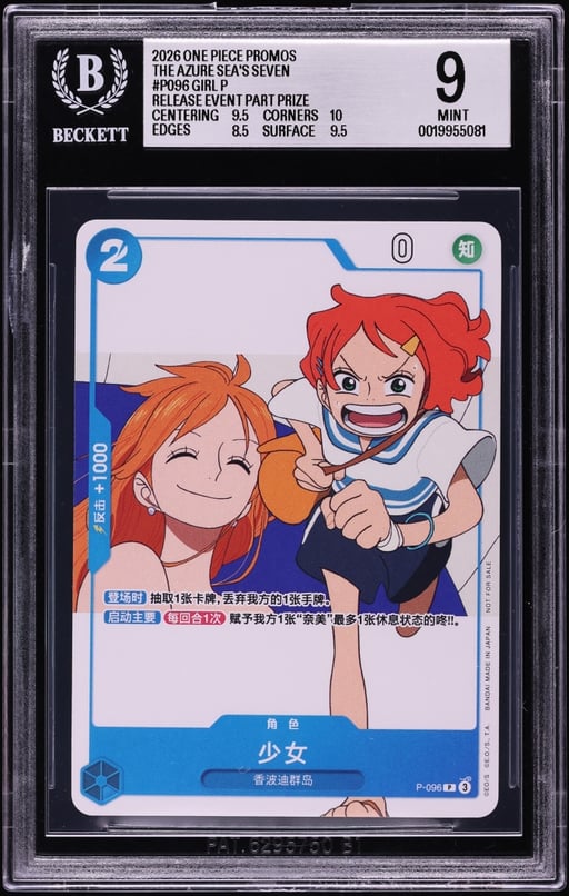 2026 One Piece Japanese The Azure Sea's Seven Promo Event Prize Girl #P-096 BGS 9 MINT