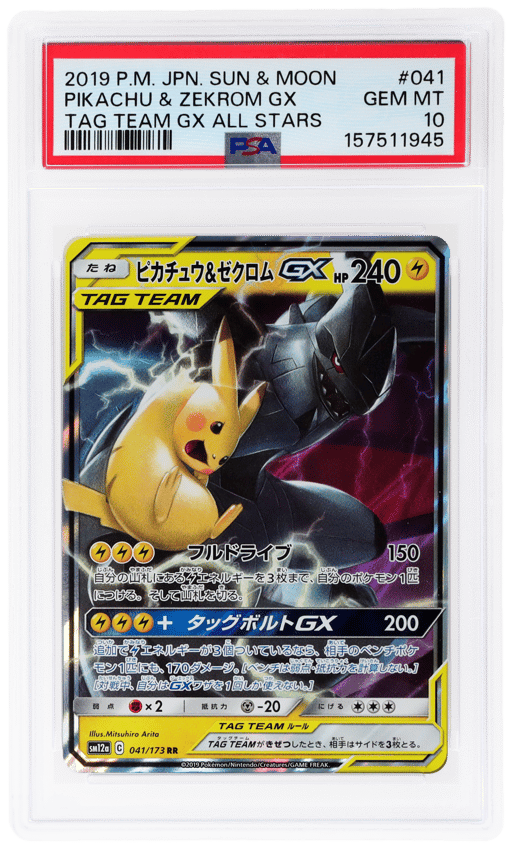 2019 Pokemon Sun and Moon Tag Team Gx All Stars Japanese Pikachu/Zekrom Gx #041 PSA 10