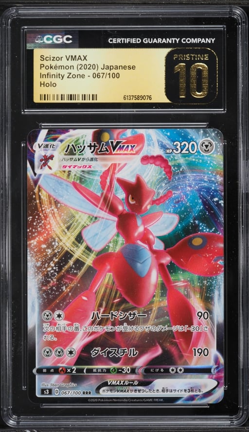 2020 Pokemon Japanese Sword & Shield Infinity Zone Alt Art Scizor VMAX #67 CGC 10 PRISTINE
