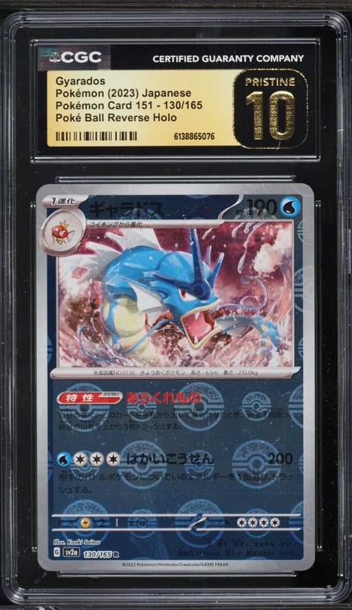 2023 Pokemon Japanese Scarlet & Violet 151 Poke Ball Reverse Holo Gyarados #130 CGC 10 PRISTINE
