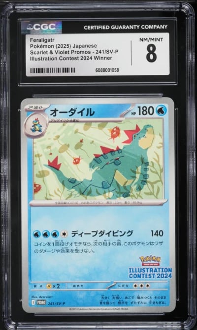 2025 Pokemon Japanese SV Promo Illustration Contest Winner Feraligatr #241 CGC 8 NM-MT