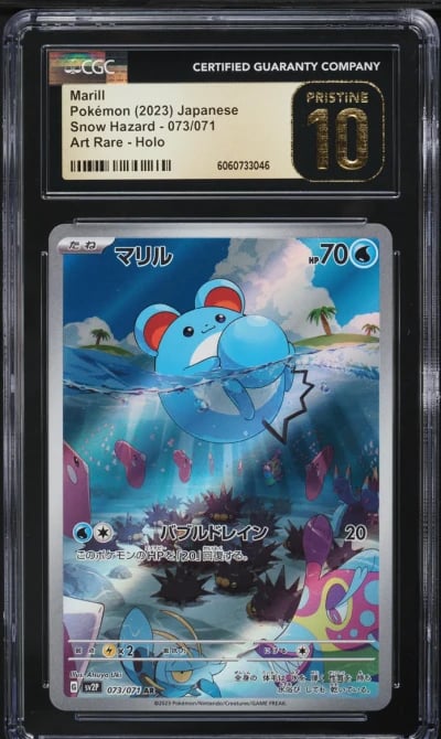2023 Pokemon Japanese Scarlet & 