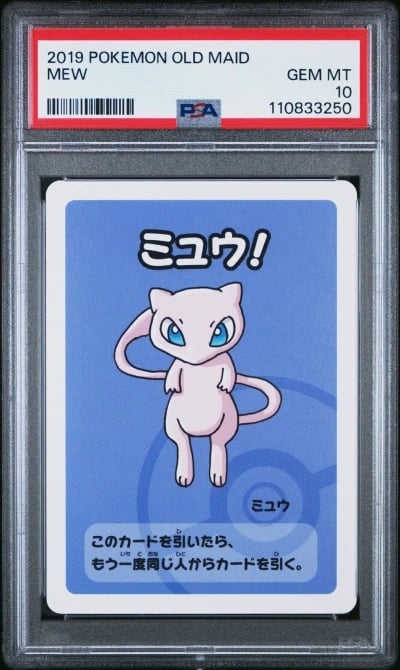 2019 Pokemon Japanese Playing Ca