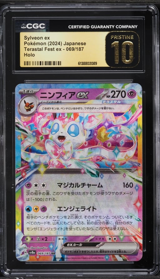 2024 Pokemon Japanese Scarlet & Violet Terastal Fest Ex Holo Sylveon Ex #69 CGC 10 PRISTINE