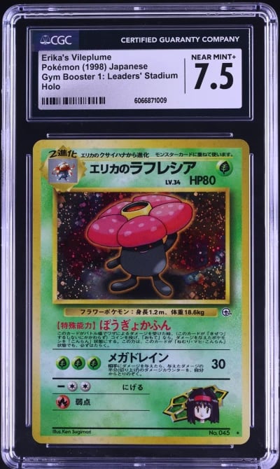 1998 Pokemon Japanese Gym 1 Holo