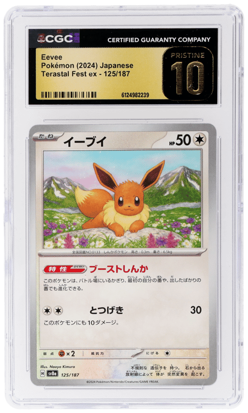 2024 Pokemon Terastal Fest Ex Japanese Eevee #125 CGC PRI