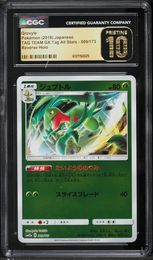 2019 Pokemon Japanese SM Tag Team GX All Stars Reverse Holo Grovyle #9 CGC 10 PRISTINE