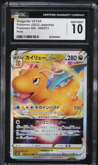 2022 Pokemon Japanese Sword & Sh