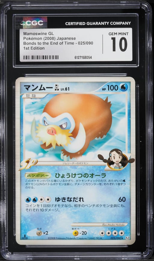 2008 Pokemon Japanese DPt Bonds To The End Of Time 1st Edition Mamoswine GL #25 CGC 10 GEM MINT