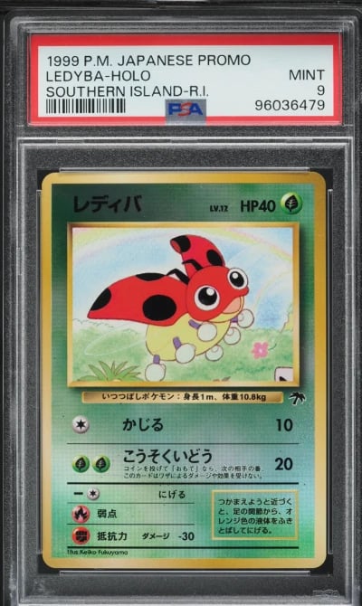 1999 Pokemon Japanese Promo Sout