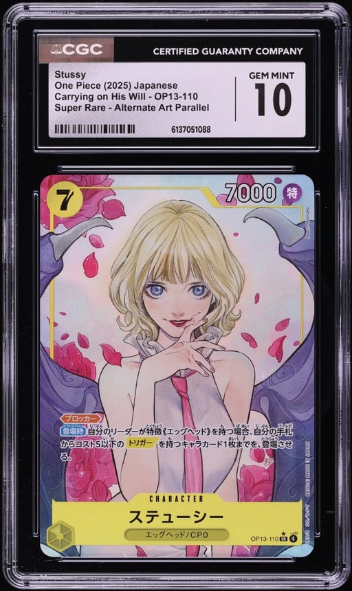 2025 One Piece Japanese Carrying On His Will Alt Art Stussy #OP13-110 CGC 10 GEM MINT