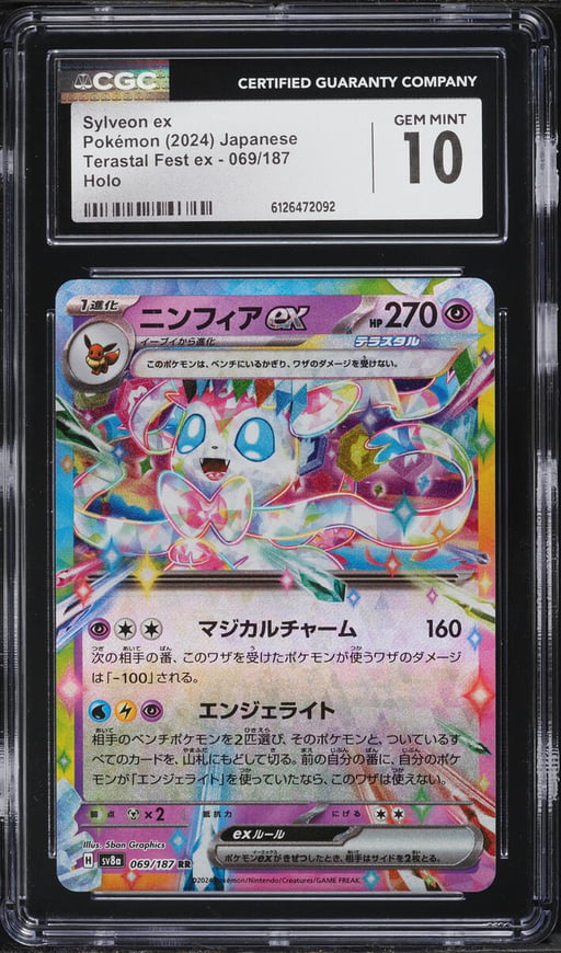 2024 Pokemon Japanese Scarlet & Violet Terastal Fest Ex Holo Sylveon ex #69 CGC 10 GEM MINT