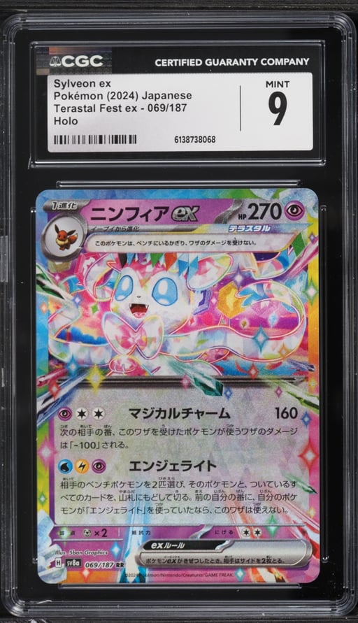 2024 Pokemon Japanese Scarlet & Violet Terastal Fest Ex Holo Sylveon ex #69 CGC 9 MINT