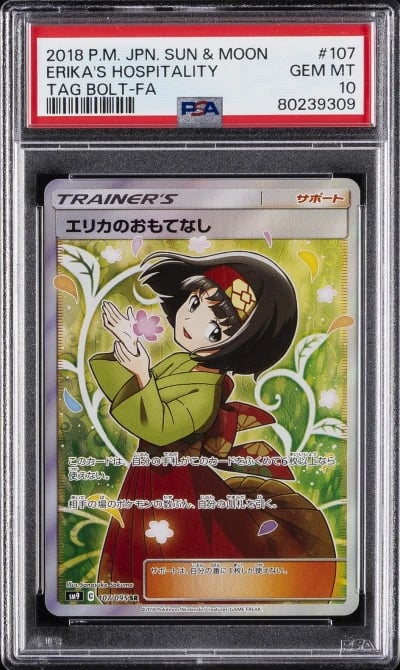 2018 POKEMON JPN SUN & MOON TAG 