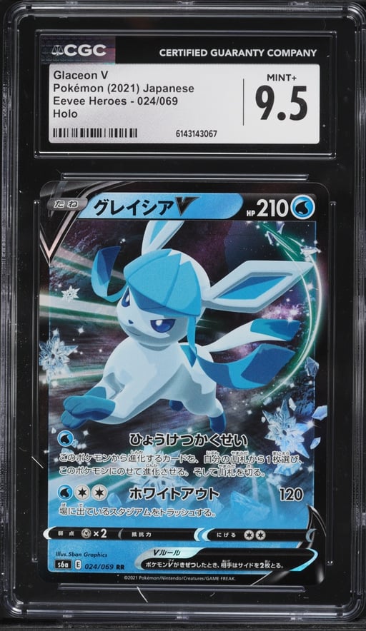 2021 Pokemon Japanese Sword & Shield Eevee Heroes Alt Art Glaceon V #24 CGC 9.5 MINT+
