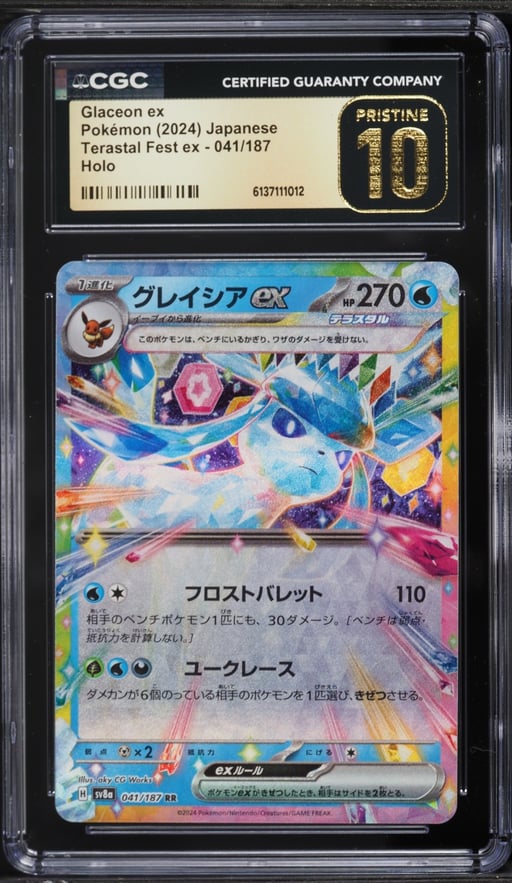 2024 Pokemon Japanese Scarlet & Violet Terastal Fest Ex Holo Glaceon Ex #41 CGC 10 PRISTINE