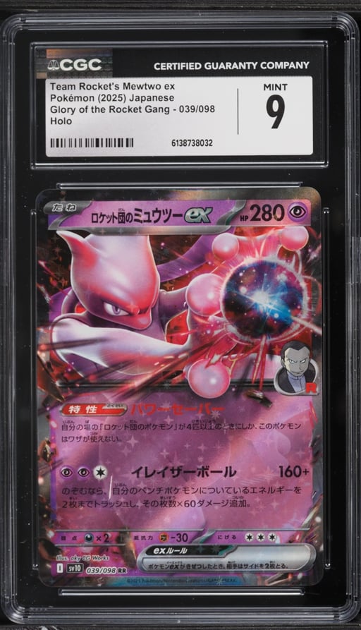 2025 Pokemon Japanese SV Glory Of The Rocket Gang Holo Team Rocket's Mewtwo Ex CGC 9 MINT