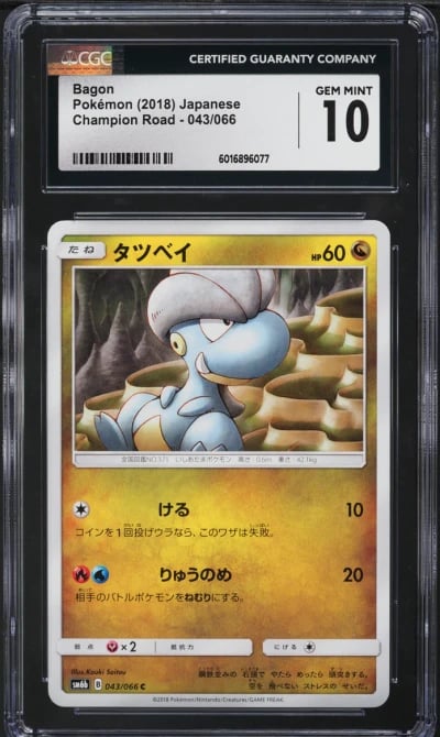 2018 Pokemon Japanese Sun & Moon