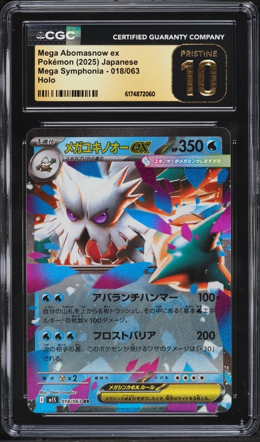 2025 Pokemon Japanese Mega Symphonia Holo Mega Abomasnow ex #18 CGC 10 PRISTINE