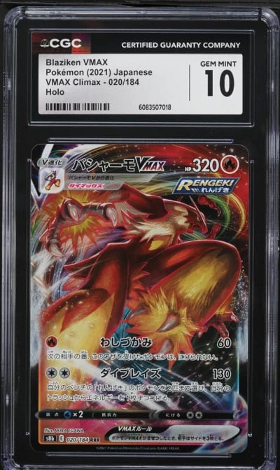 2021 Pokemon Japanese SWSH VMAX Climax Blaziken VMAX #20 CGC 10 GEM MINT