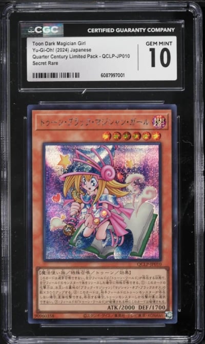 2024 Yu-Gi-Oh! Japanese QCLP Toon Dark Magician Girl #QCLP-JP010 CGC 10 GEM MINT