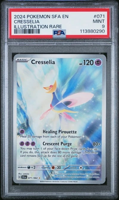 2024 POKEMON SFA EN-SHROUDED FAB