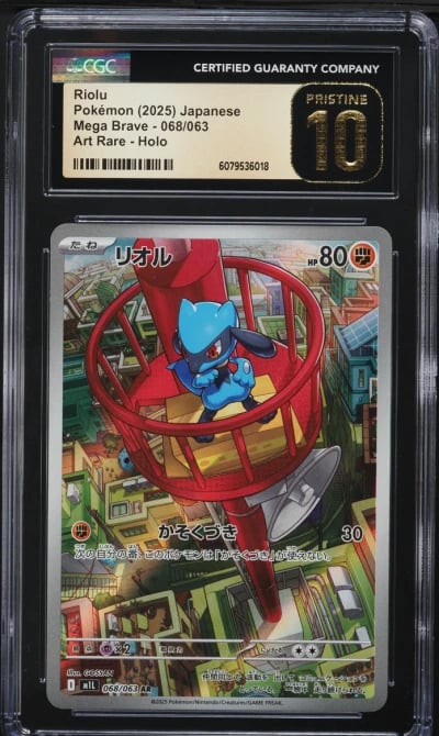 2025 Pokemon Japanese Mega Brave AR Riolu #68 CGC 10 PRISTINE