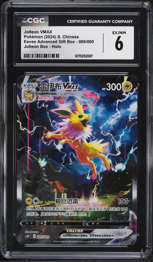 2024 Pokemon Chinese Sword & Shield Eevee Advanced Gift Holo Jolteon VMAX #9 CGC 6 EXMT