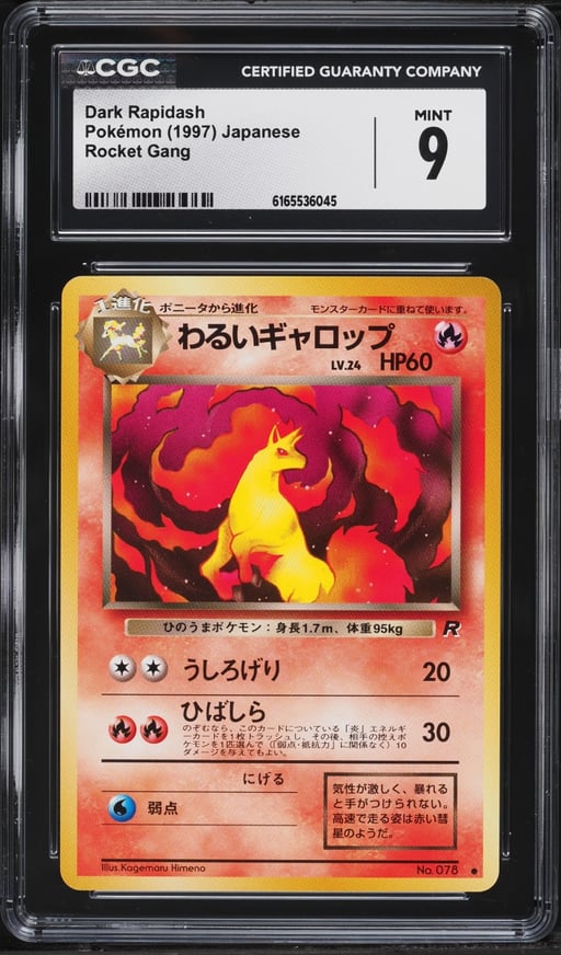 1997 Pokemon Japanese Rocket Gang Dark Rapidash #78 CGC 9 MINT