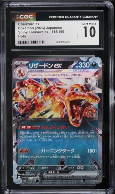 2023 Pokemon Japanese Scarlet & Violet Shiny Treasure Ex Charizard Ex #115 CGC 10 GEM MINT