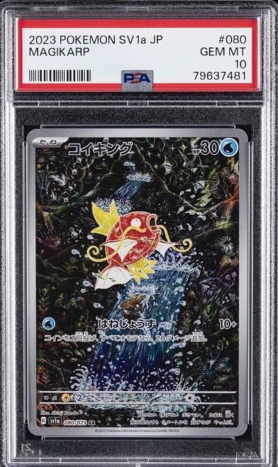 2023 POKEMON JPN SV1A-TRIPLET BEAT ART RARE #080 MAGIKARP PSA 10