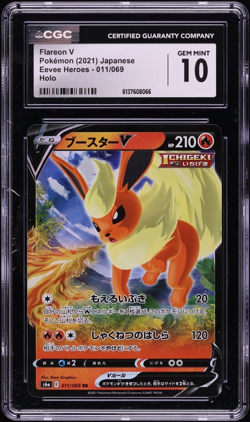 2021 Pokemon Japanese Sword & Shield Eevee Heroes Holo Flareon V #11 CGC 10 GEM MINT