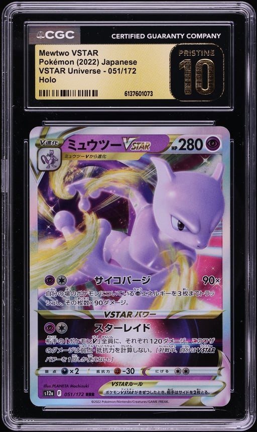 2022 Pokemon Japanese Sword & Shield VSTAR Universe Holo Mewtwo VSTAR #51 CGC 10 PRISTINE