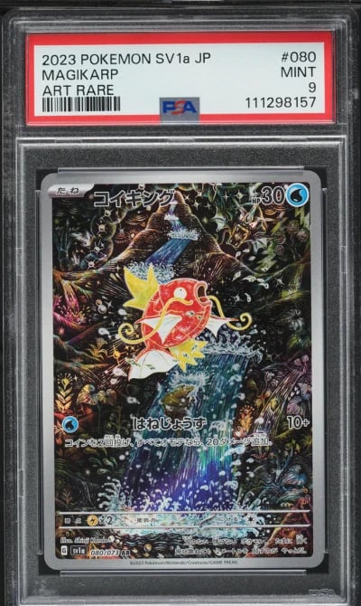 2023 Pokemon Japanese SV Triplet