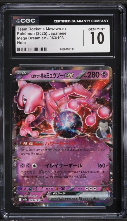 2025 Pokemon Japanese Mega Dream ex Holo Team Rocket's Mewtwo EX #63 CGC 10 GEM MINT