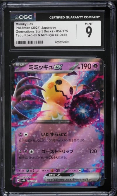 2024 Pokemon Japanese Scarlet & Violet Generations Start Decks Holo Mimikyu ex #54 CGC 9 MINT