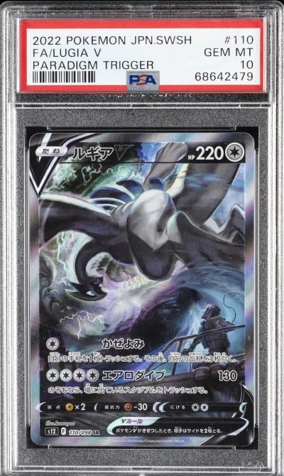 2022 POKEMON JPN SWORD & SHIELD 