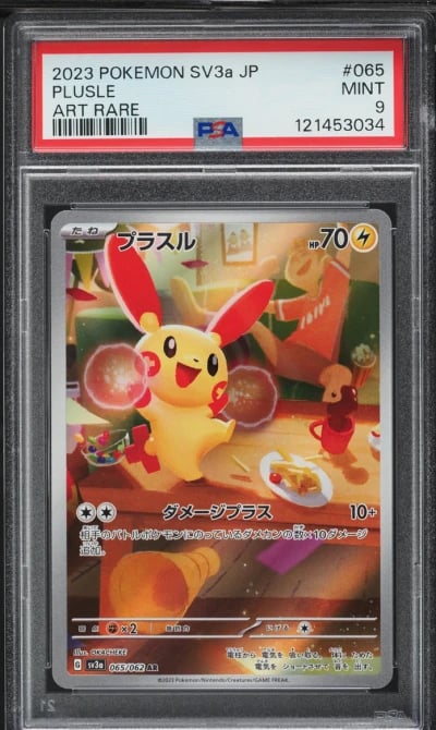 2023 Pokemon Japanese Scarlet & 