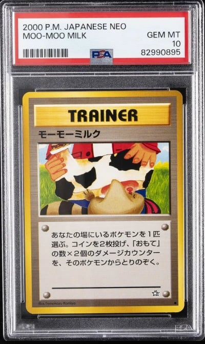 2000 POKEMON JPN NEO MOO-MOO MIL