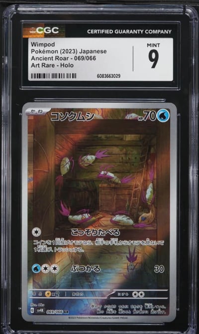 2023 Pokemon Japanese SV Ancient Roar Art Rare Wimpod #69 CGC 9 MINT