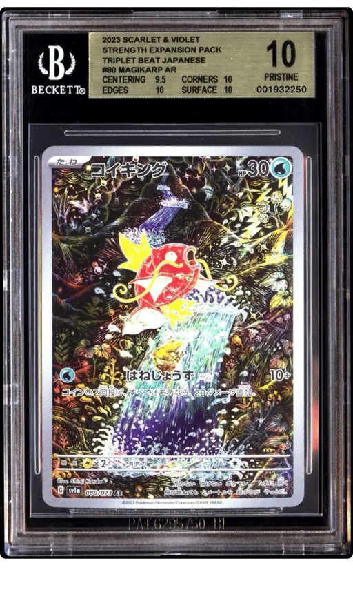 2023 Magikarp Ar 080 Triplet Beat Pokemon Japanese Gold BGS 10
