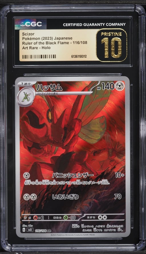 2023 Pokemon Japanese Scarlet & Violet Ruler Of The Black Flame AR Scizor #116 CGC 10 PRISTINE