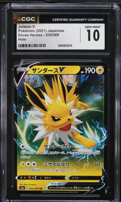 2021 Pokemon Japanese Sword & Sh
