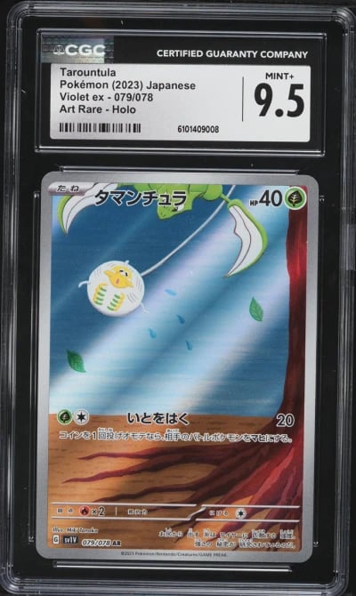 2023 Pokemon Japanese SV Violet Ex AR Tarountula #79 CGC 9.5 MINT+