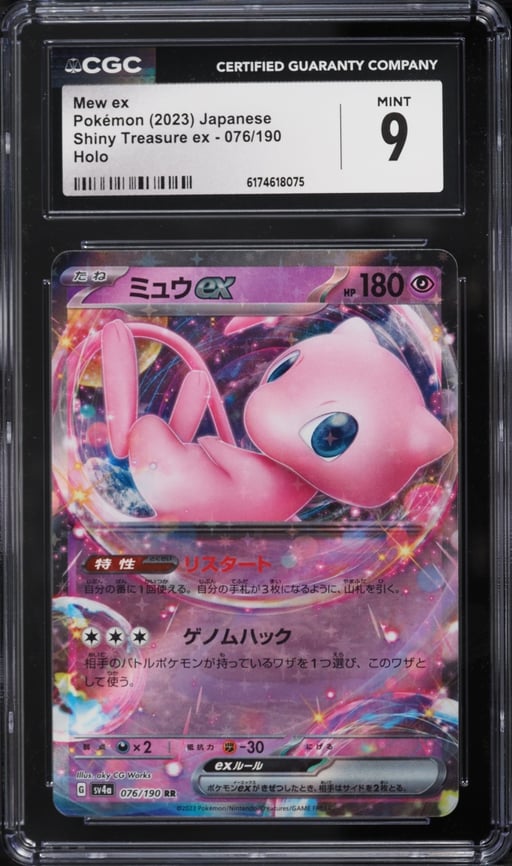 2023 Pokemon Japanese Scarlet & Violet Shiny Treasure Ex Holo Mew ex #76 CGC 9 MINT