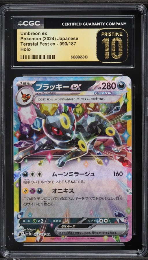 2024 Pokemon Japanese Scarlet & Violet Terastal Fest Ex Holo Umbreon Ex #93 CGC 10 PRISTINE