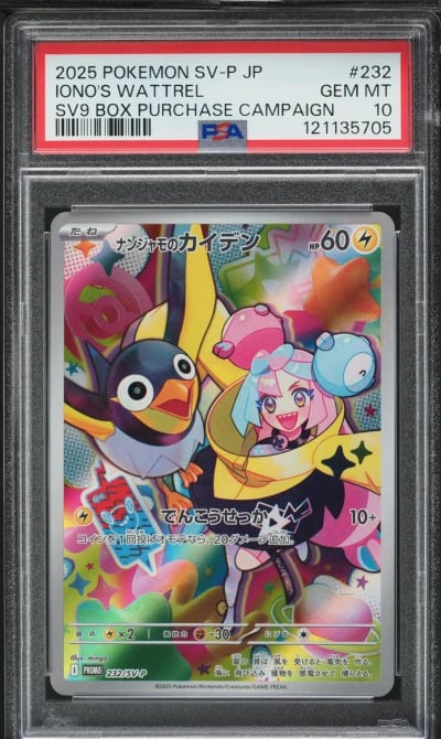 2025 Pokemon Japanese SV Promo Battle Partners Alt Art Iono's Wattrel PSA 10